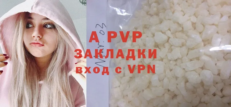 купить   ОМГ ОМГ ТОР  APVP мука  Анжеро-Судженск 