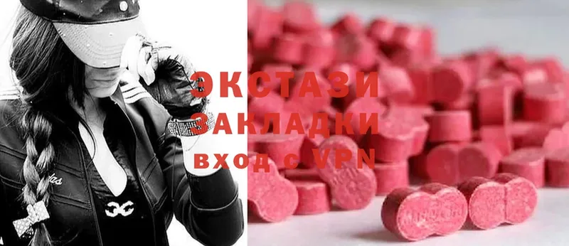 MEGA зеркало  Анжеро-Судженск  ЭКСТАЗИ 280 MDMA  сколько стоит 