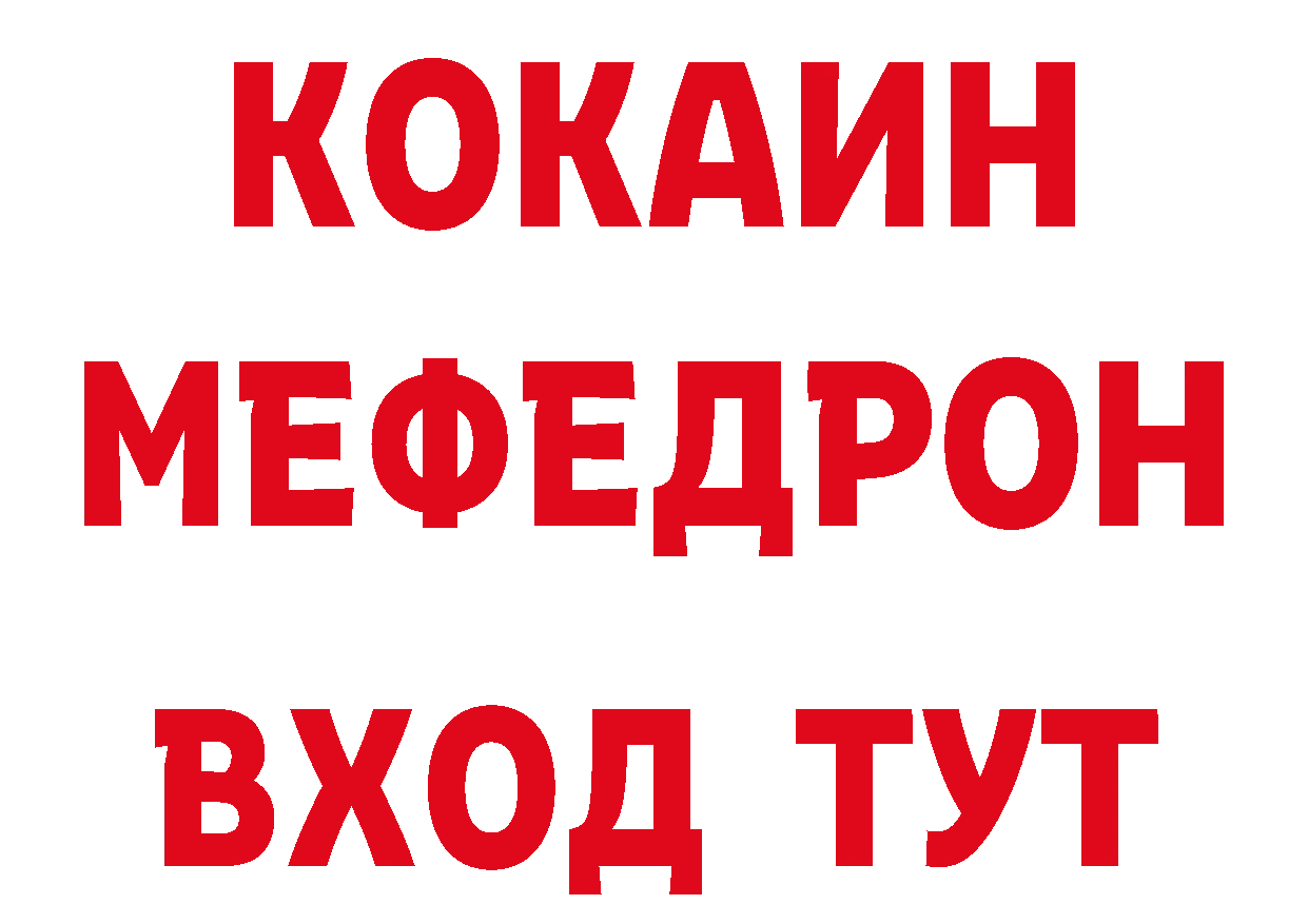 Альфа ПВП кристаллы ссылки нарко площадка OMG Анжеро-Судженск